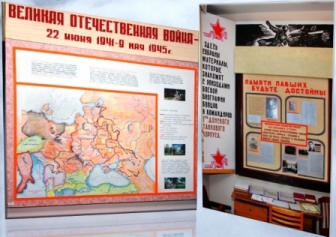 Музей боевой славы I Донского танкового корпуса