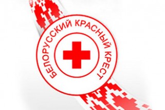 Белорусское общество Красного Креста. Присоединяйтесь к нам!