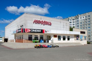 Кинотеатр «Юность»