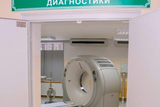 Компьютерный томограф в Светлогорске
