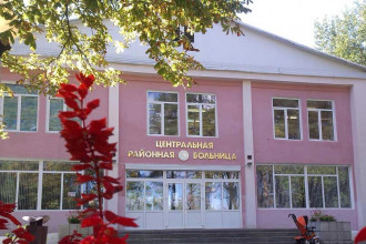 Центральная районная больница