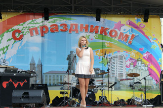 27 июня Светлогорск отмечал День молодежи