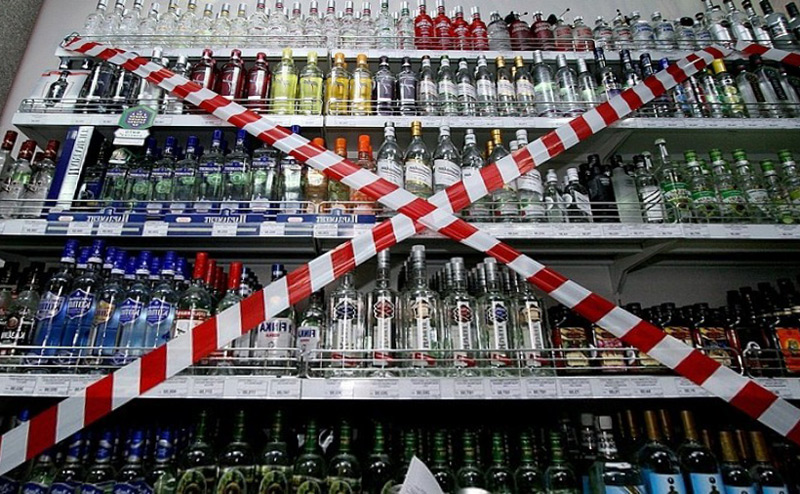 Ограничение на продажу спиртных напитков