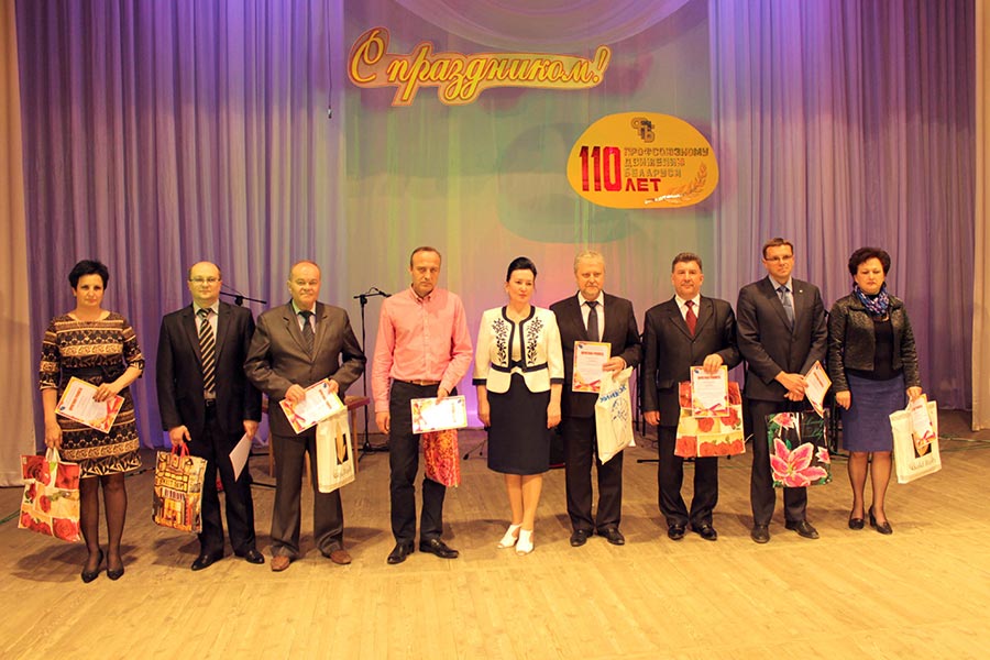 110-летие профсоюзного движения Беларуси