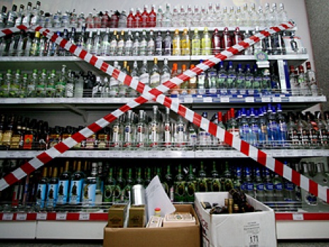 Запрет на торговлю алкогольной продукцией